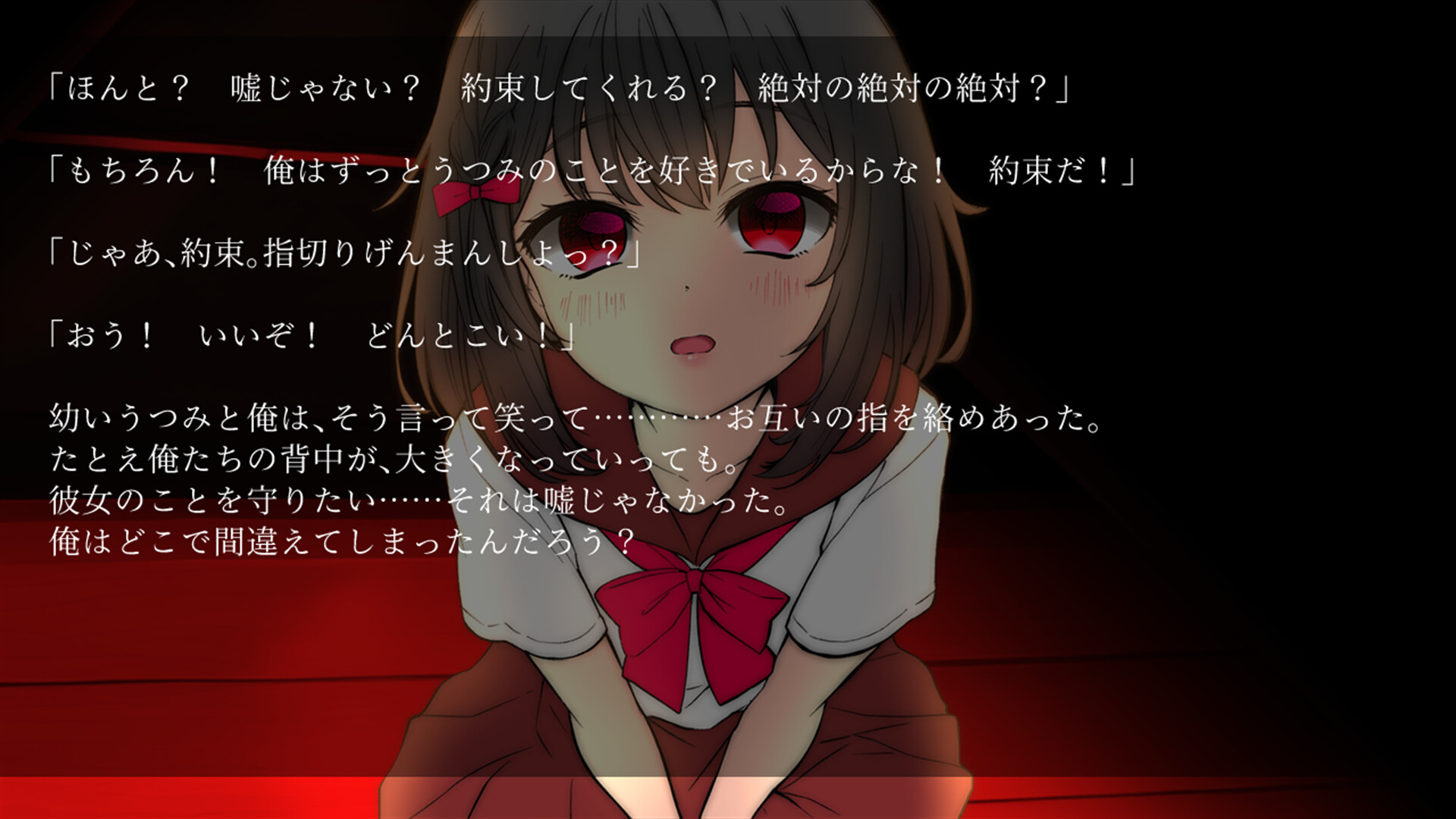 躁のあなた鬱のあたし｜Manic you and depressed me screenshot 1