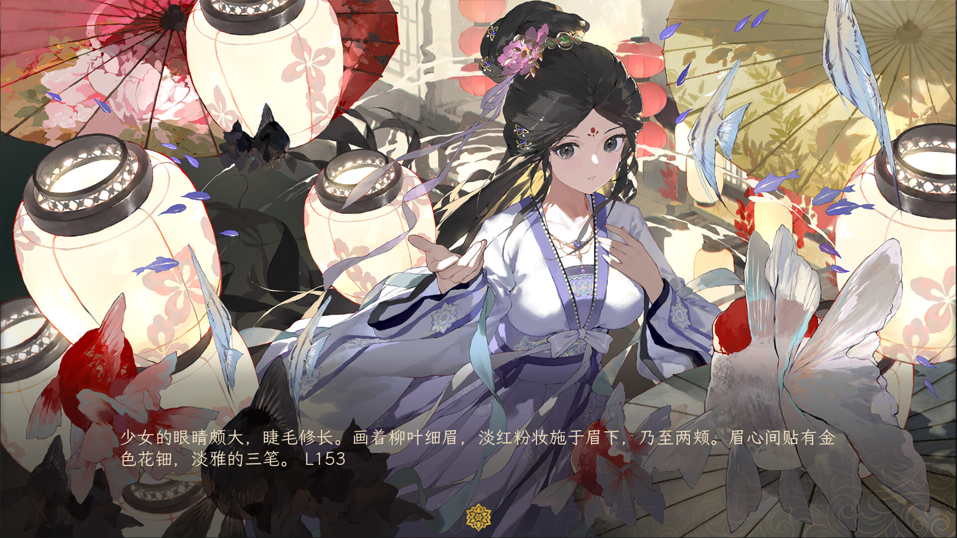 睢阳：诗与火 screenshot 1