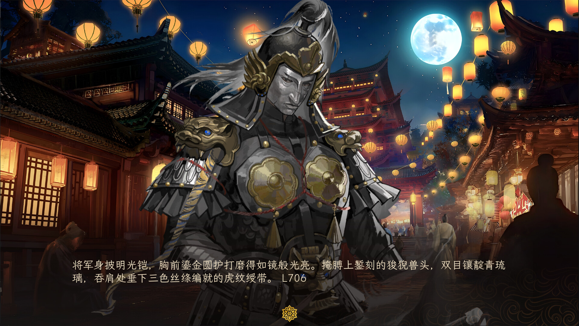 睢阳：诗与火 screenshot 6