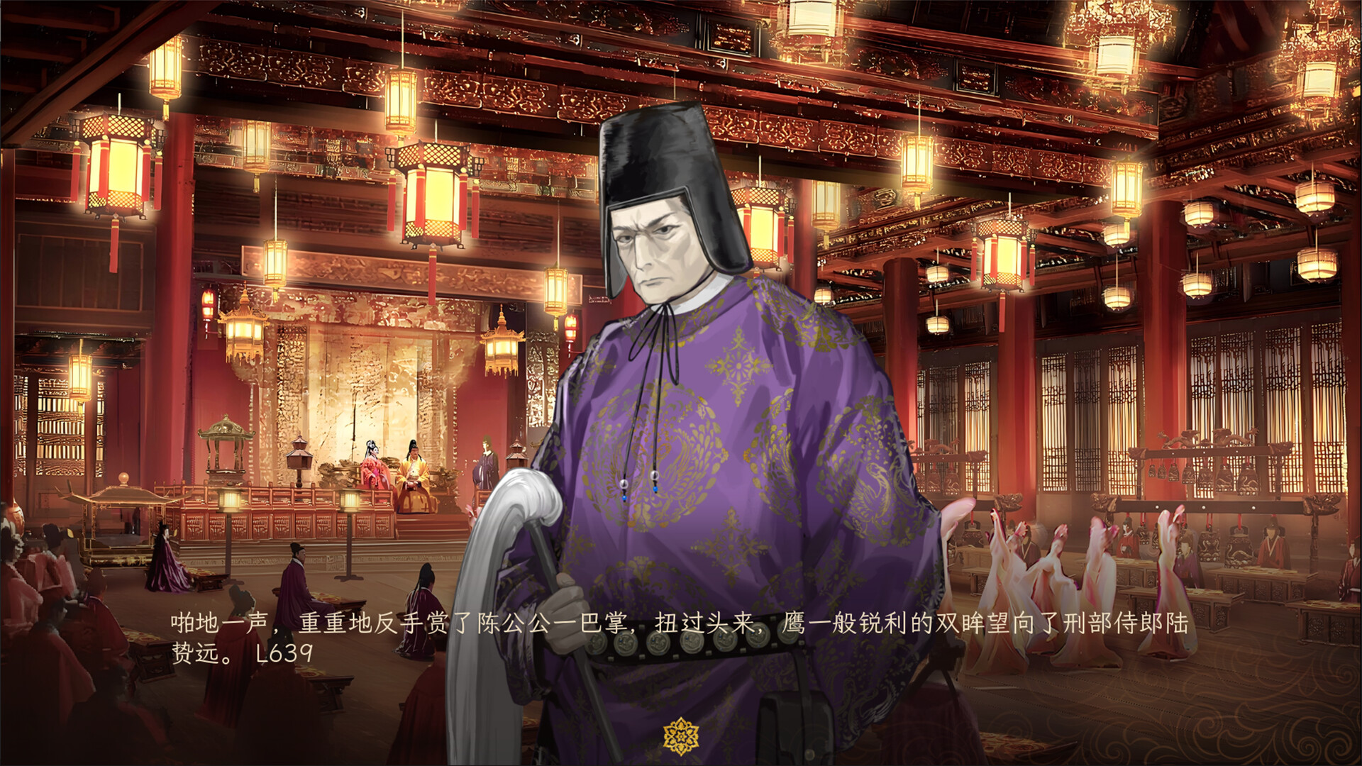 睢阳:诗与火 screenshot 7