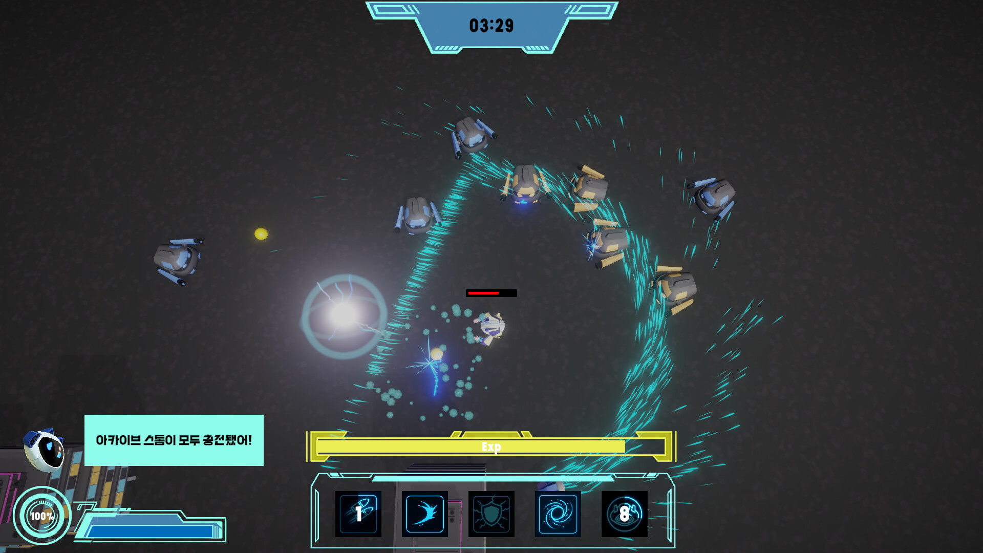 Archive : Zero screenshot 3