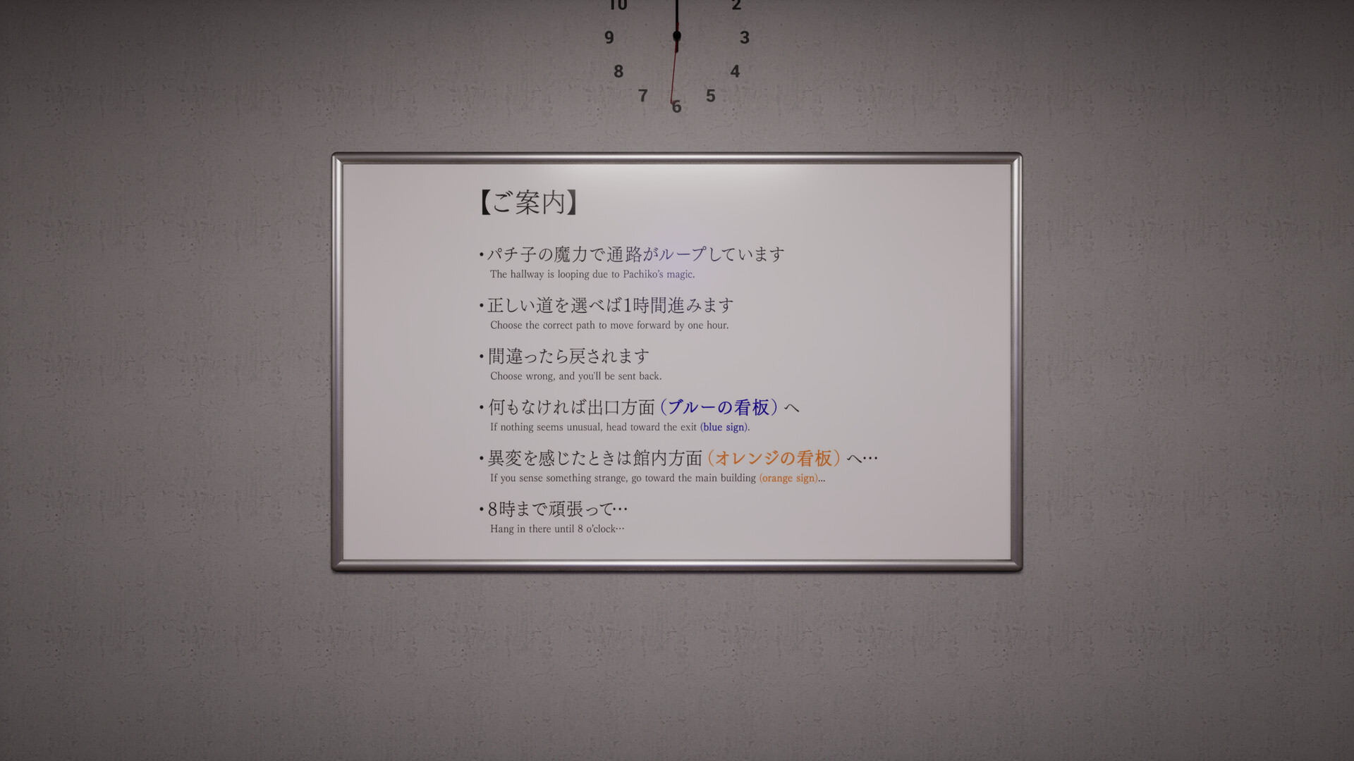 Pachiko screenshot 1