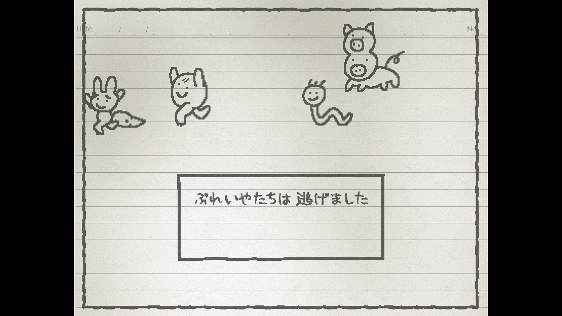 UGOMEKU NOTE screenshot 5