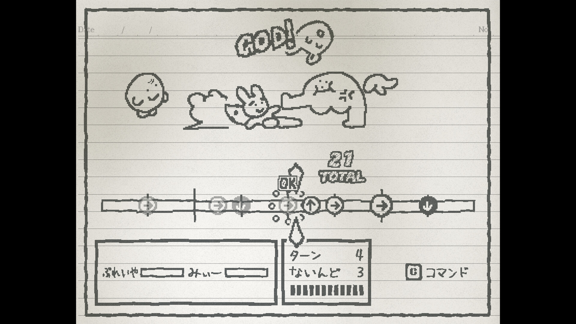 UGOMEKU NOTE screenshot 2