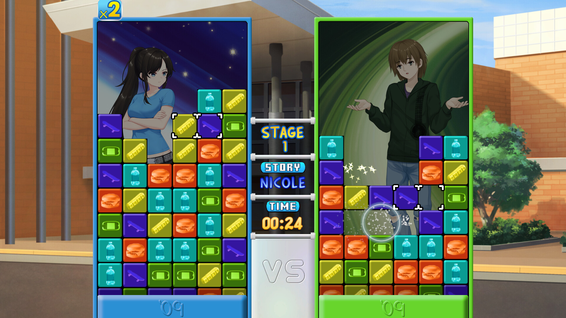 Class of '09: Puzzle Showdown screenshot 1