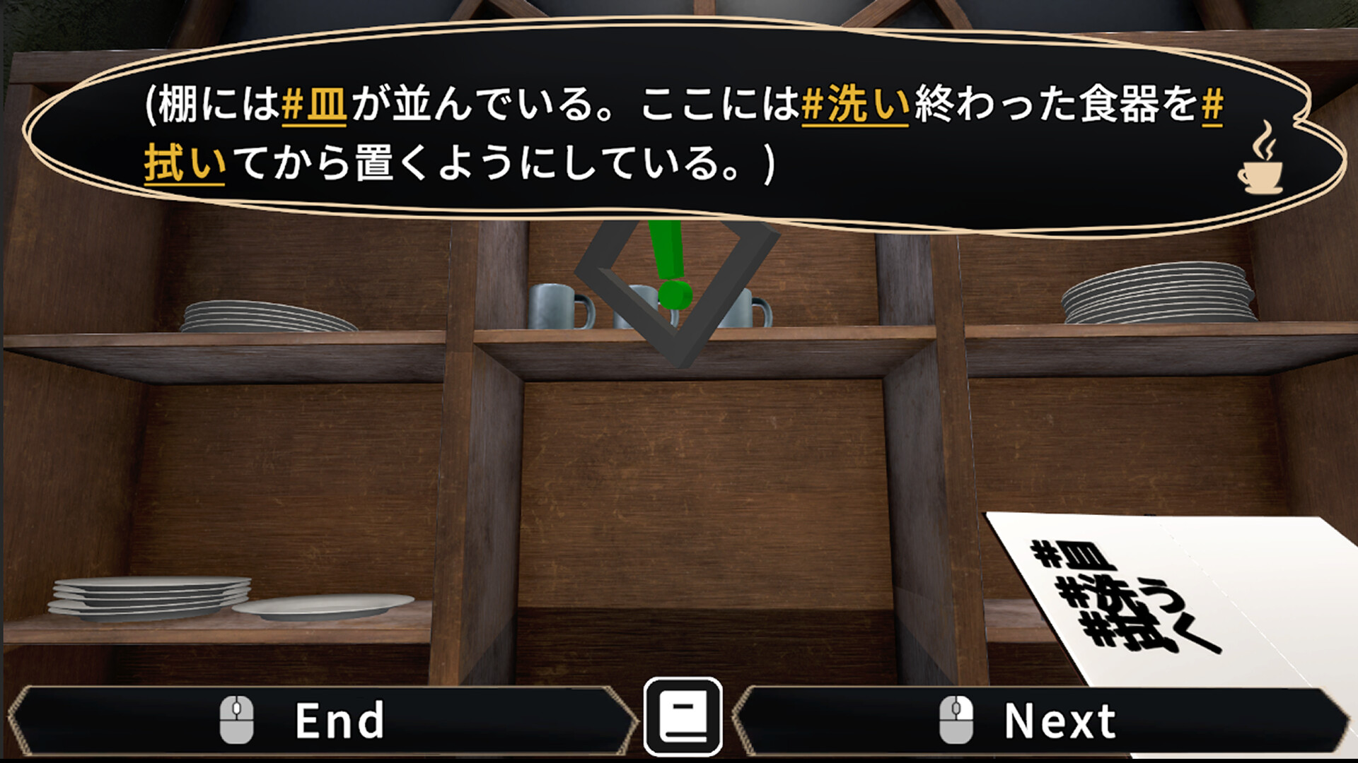 Coffee shop "Keyhole" screenshot 2