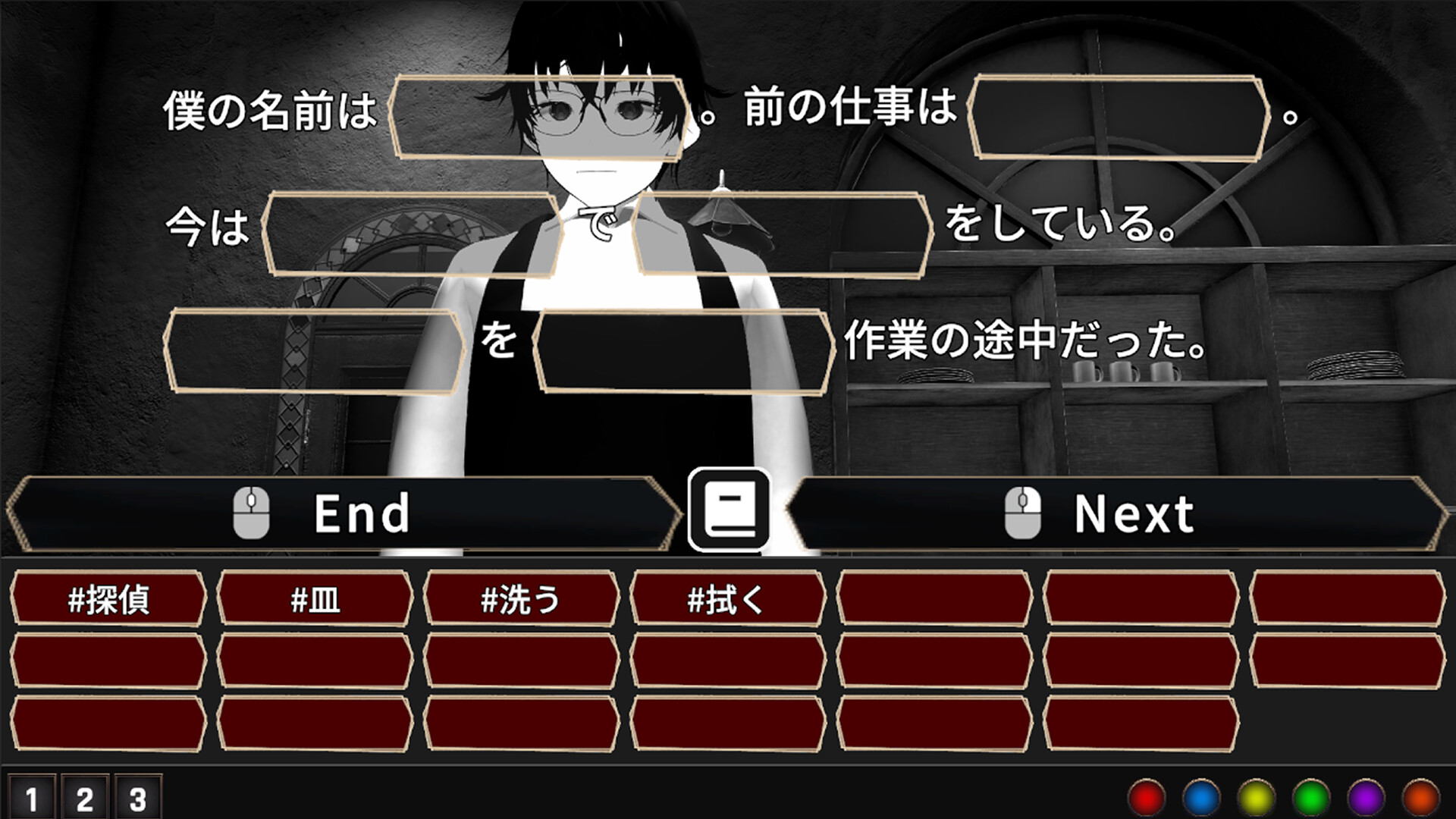 Coffee shop "Keyhole" screenshot 5