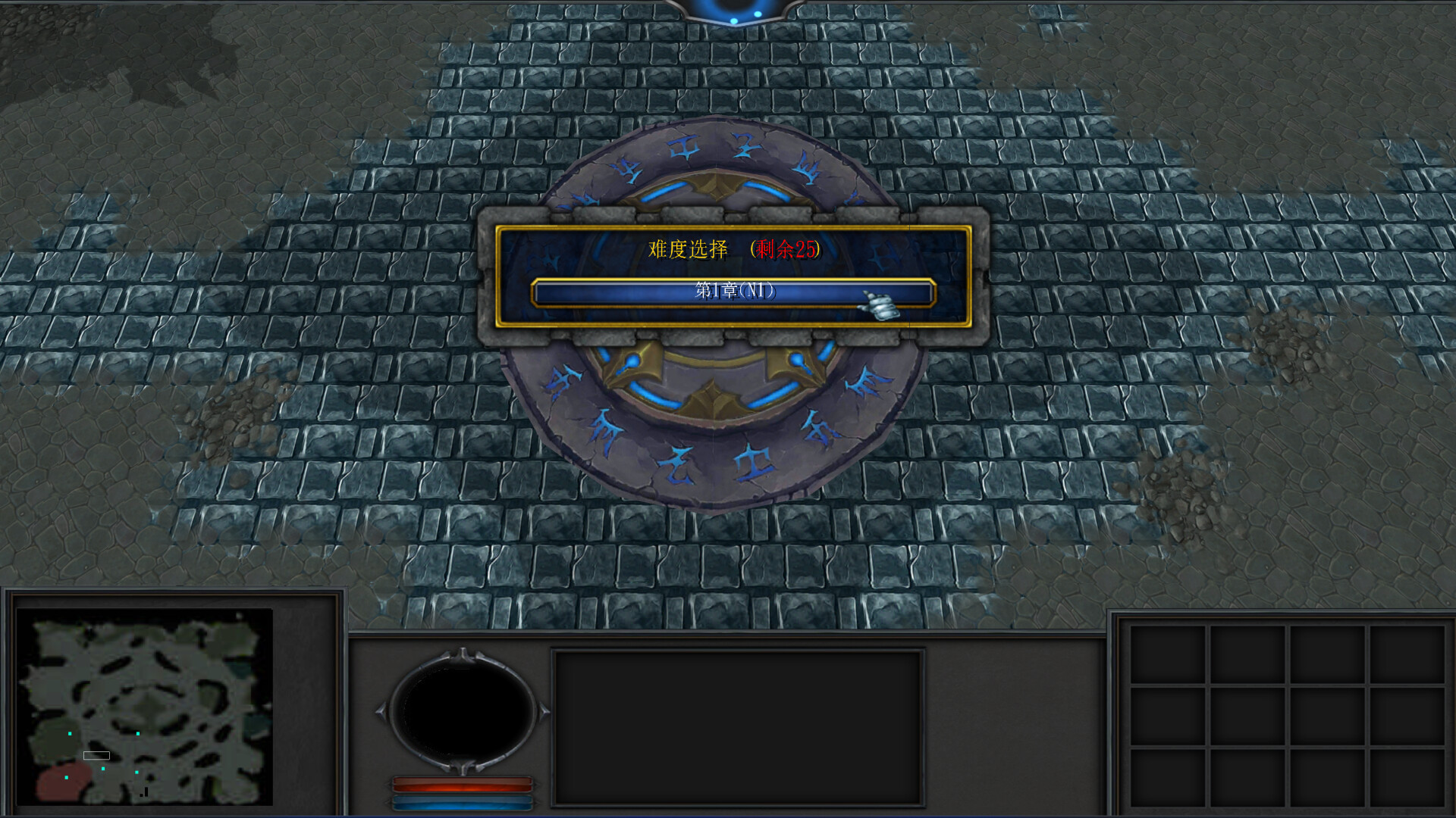僵尸老祖 screenshot 2