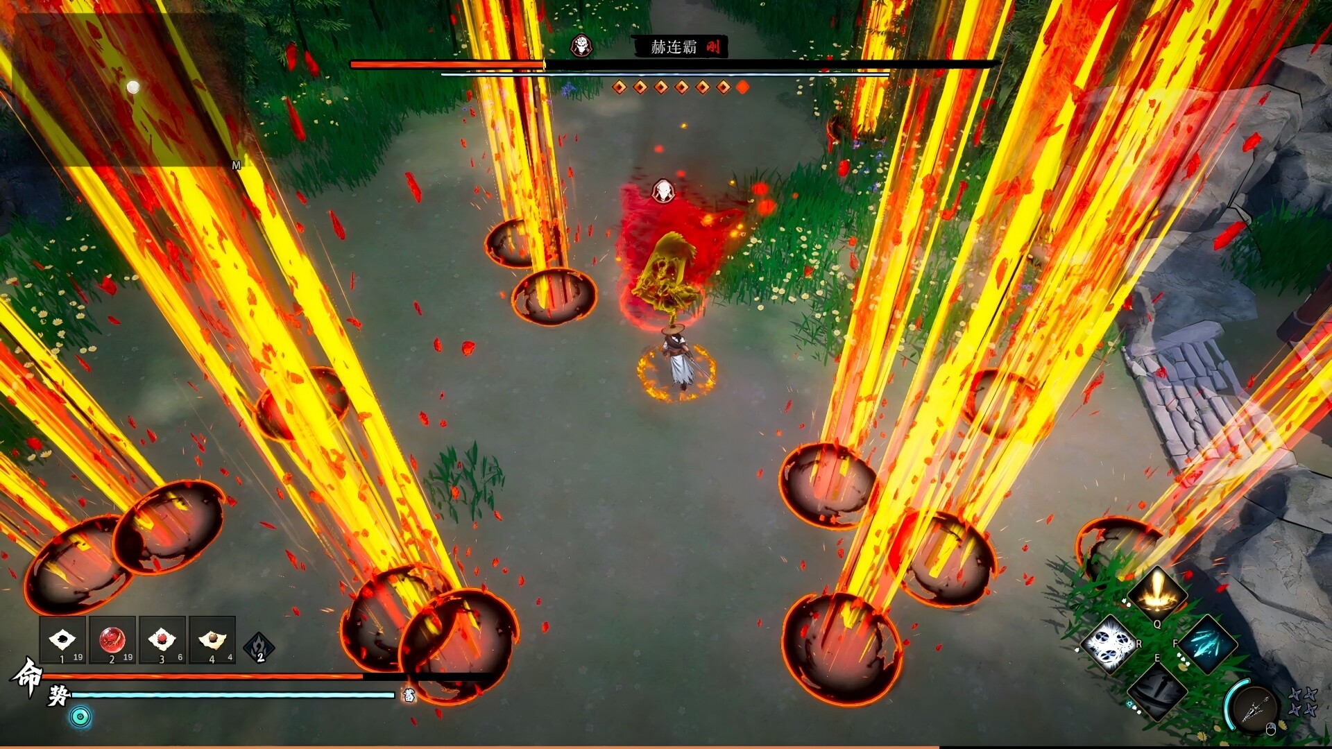侠影录 screenshot 3