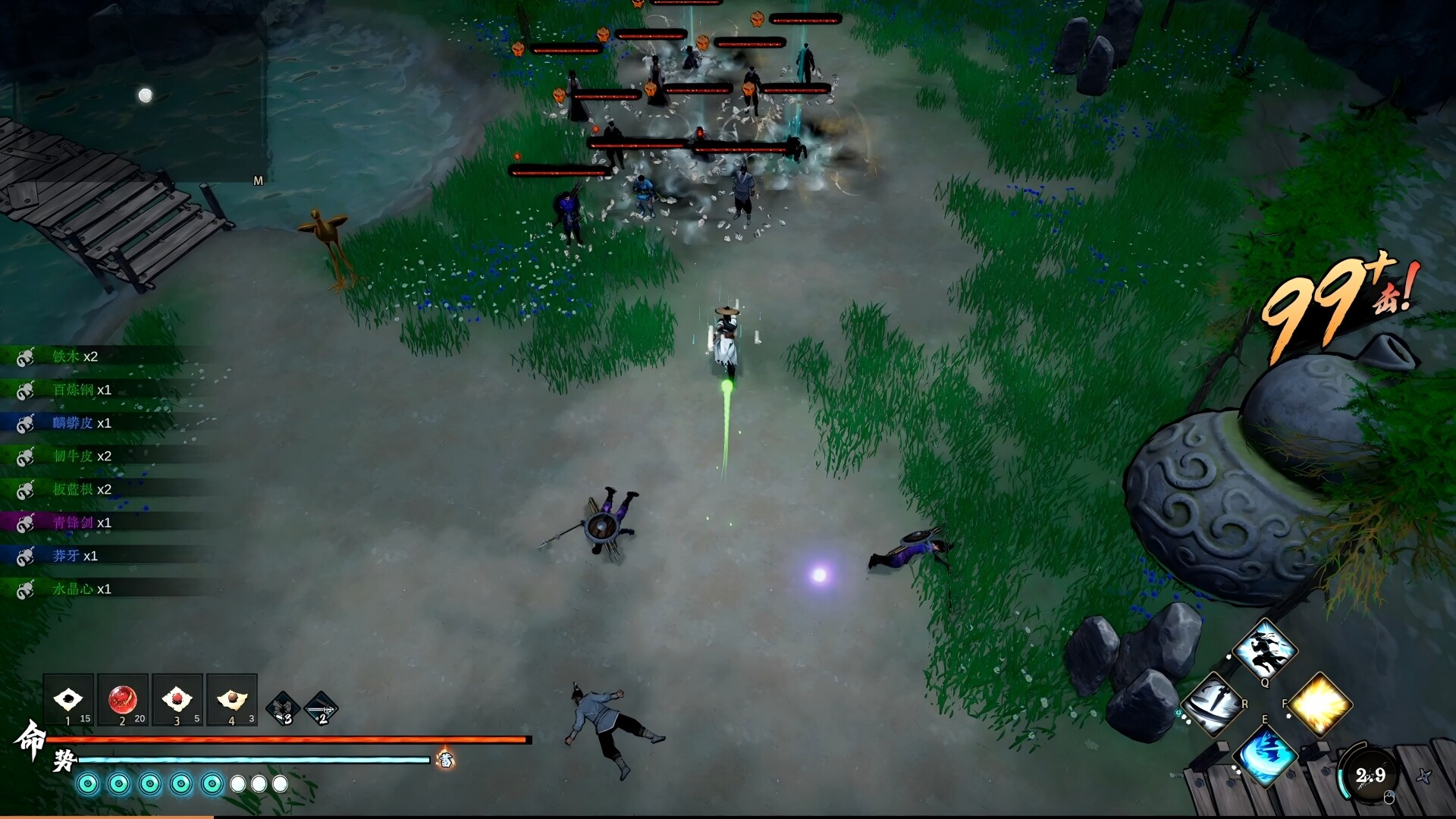 侠影录 screenshot 4