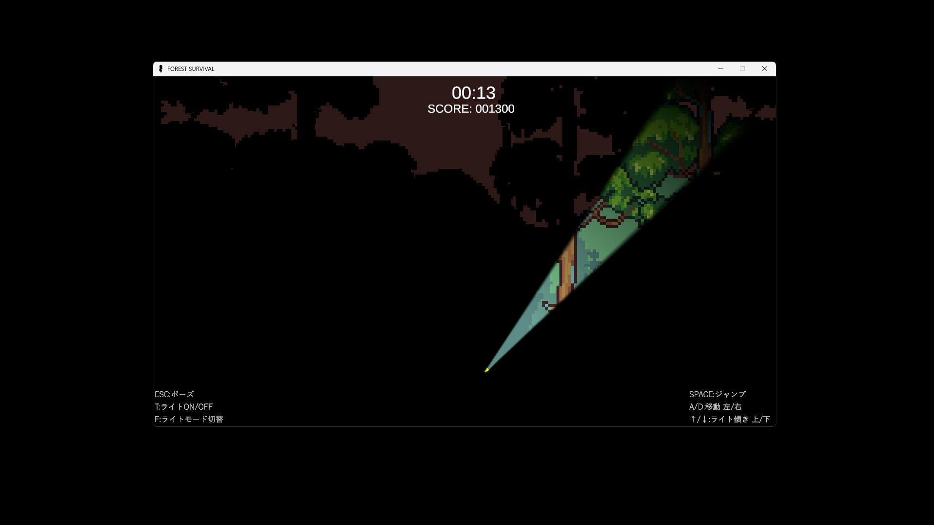 FOREST SURVIVAL screenshot 2