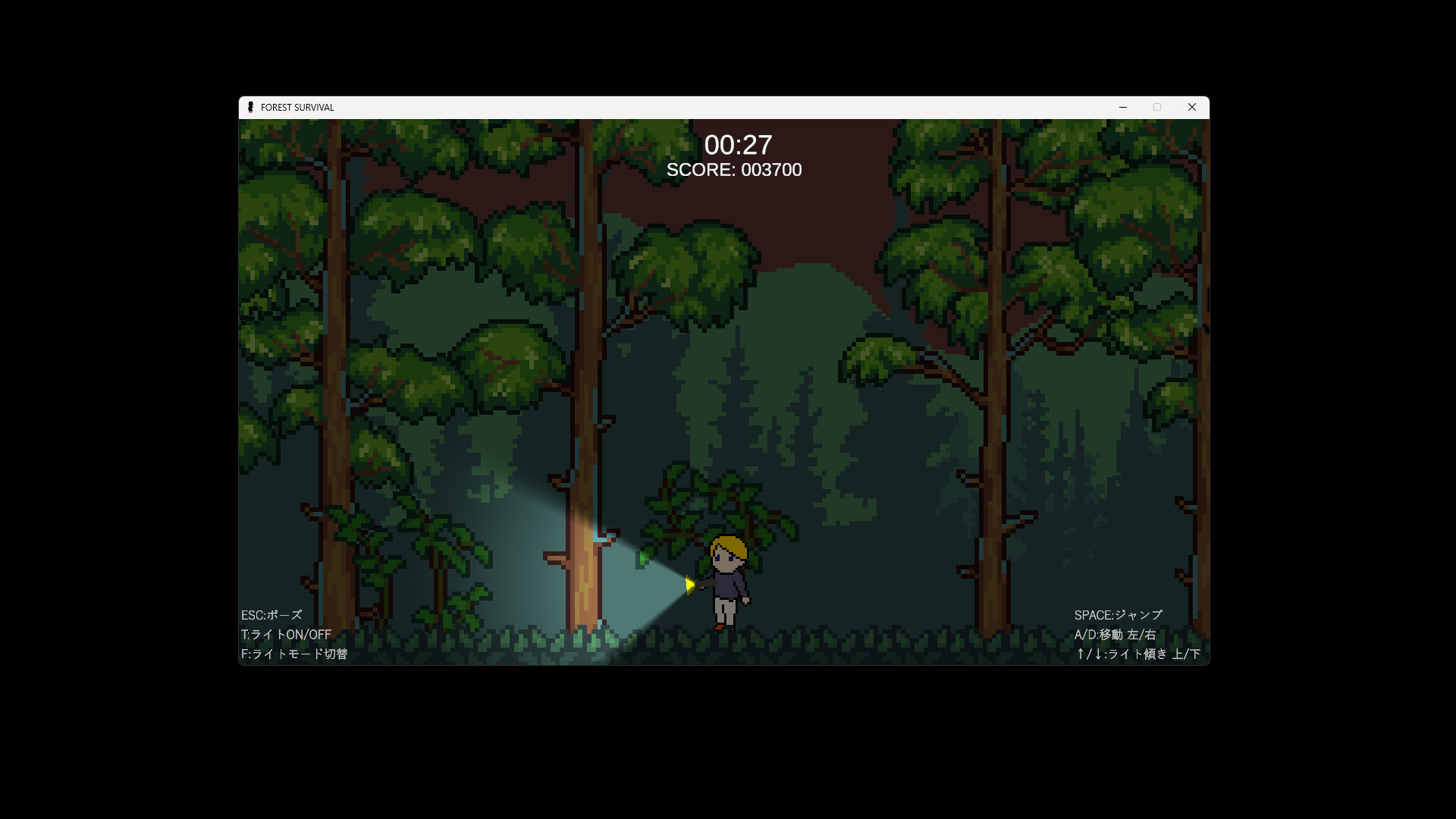 FOREST SURVIVAL screenshot 3