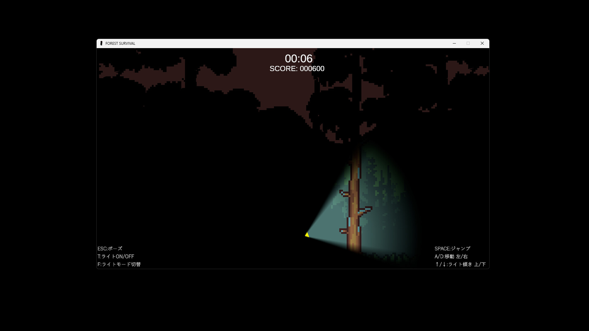 FOREST SURVIVAL screenshot 1