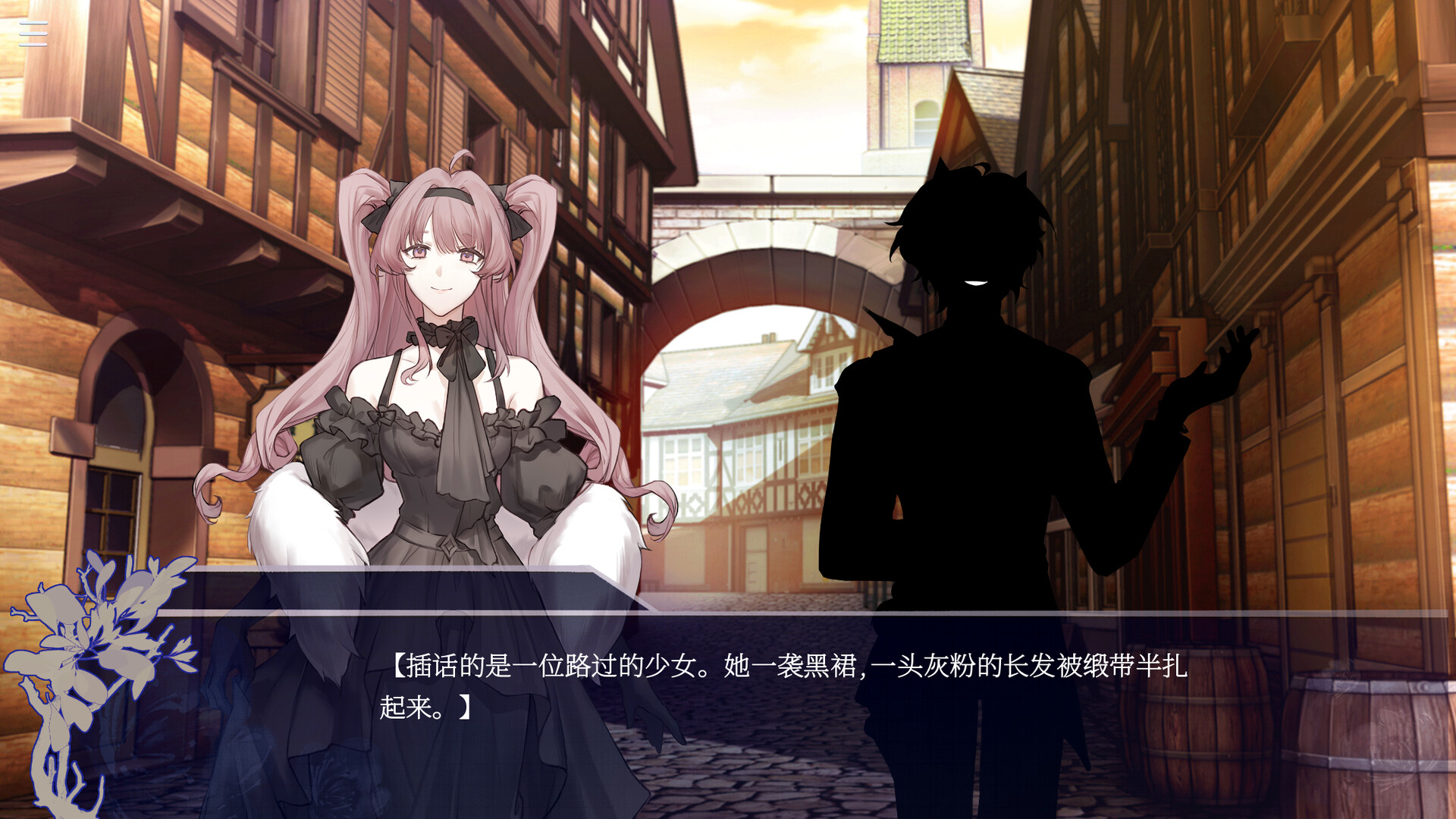 时漏界限-edge- screenshot 1