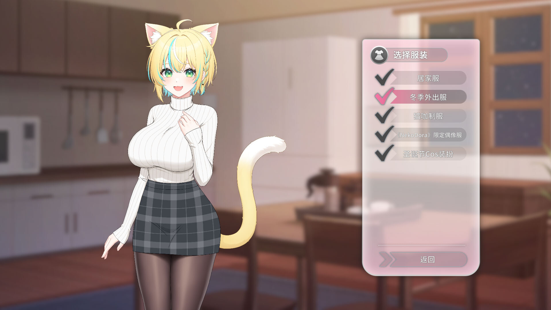 Neko Diary🐾 猫愿日记 screenshot 6