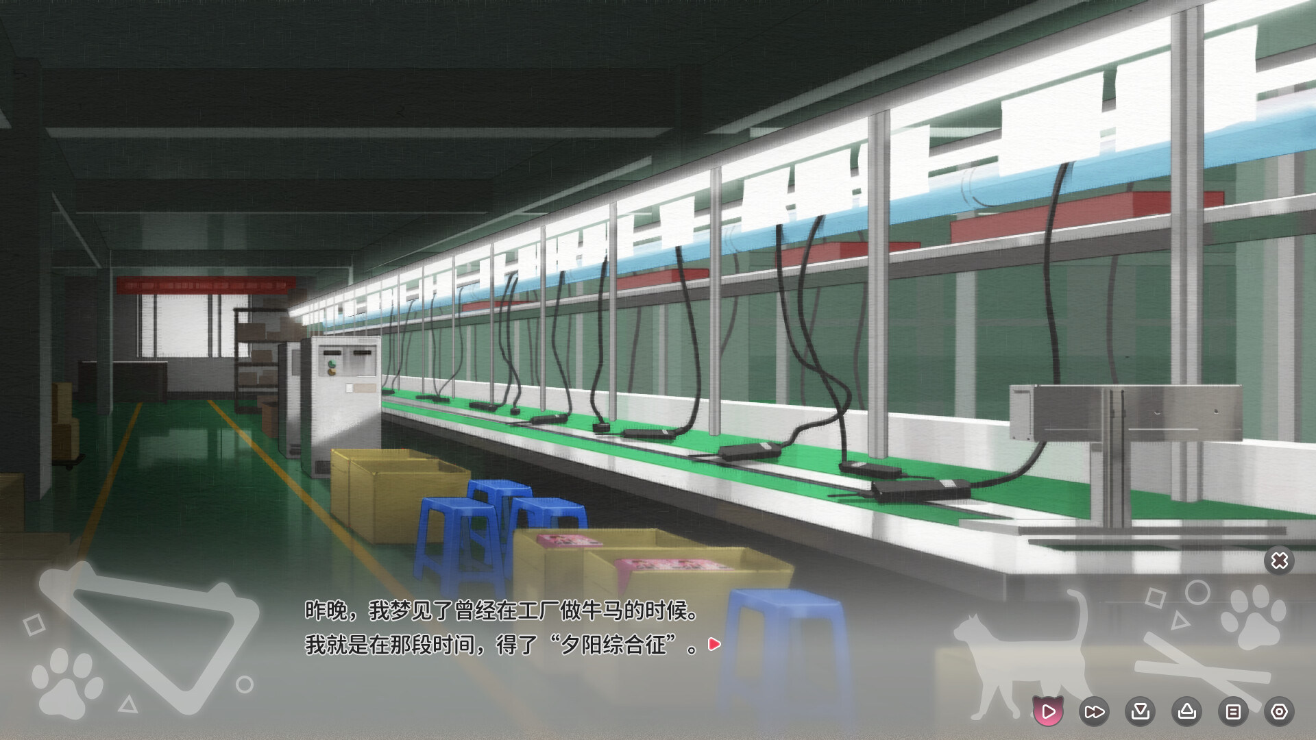 Neko Diary🐾 猫愿日记 screenshot 2