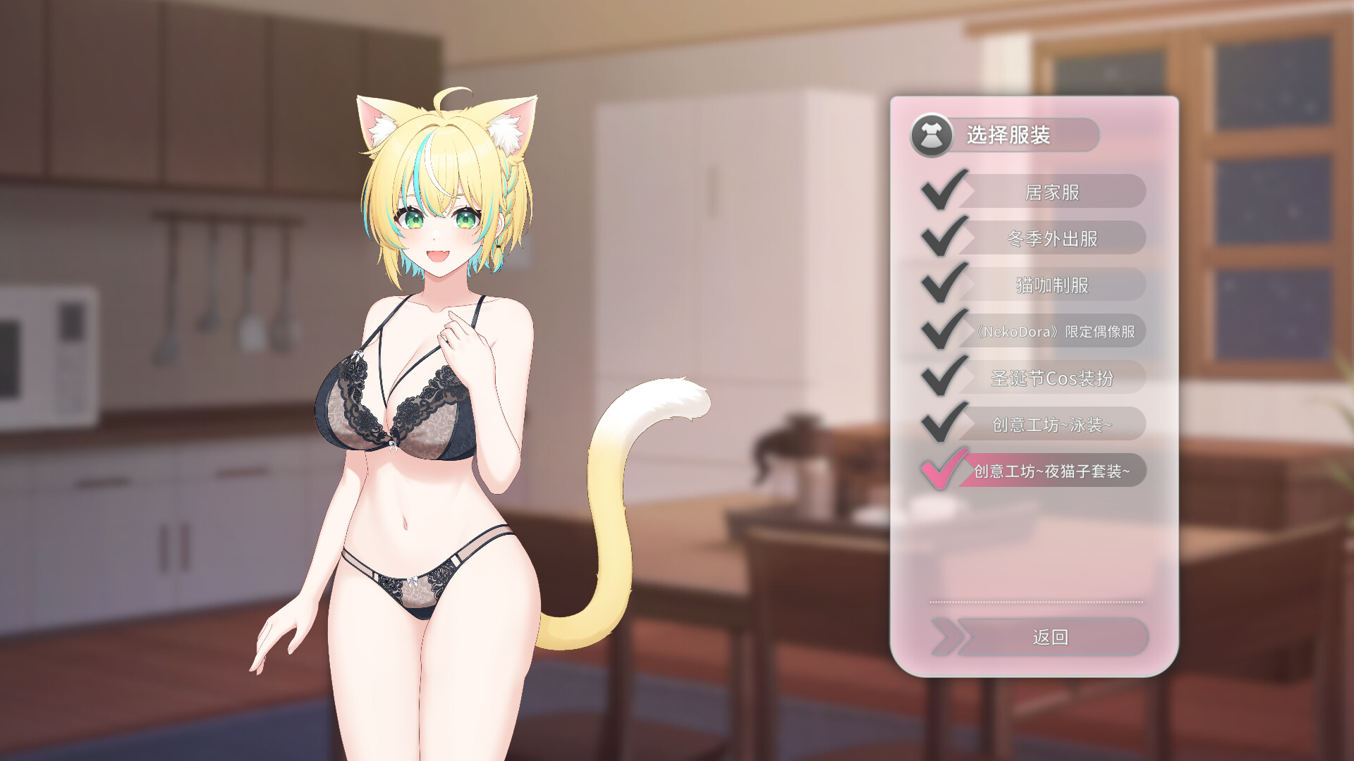 Neko Diary🐾 猫愿日记 screenshot 5