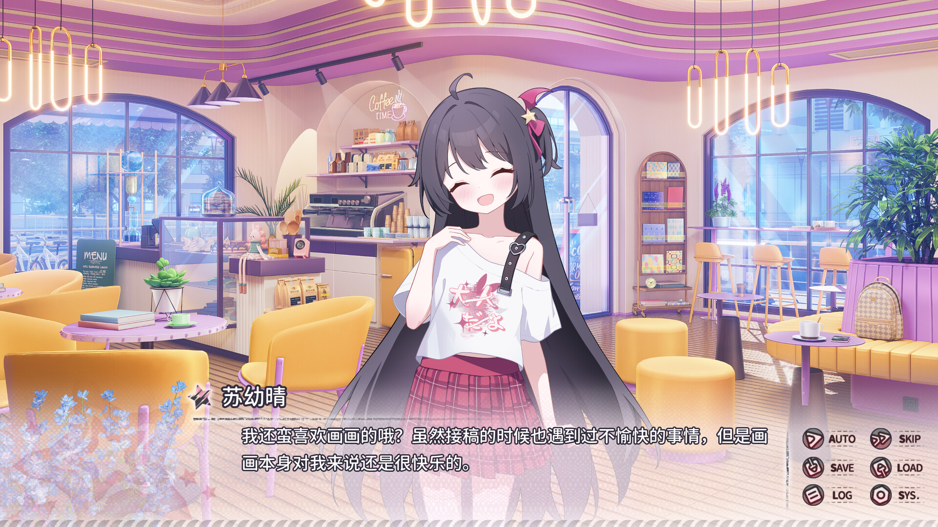 Tiny Shadows Interwoven Hearts screenshot 2