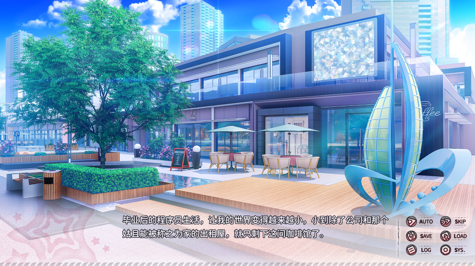 Tiny Shadows Interwoven Hearts screenshot 4