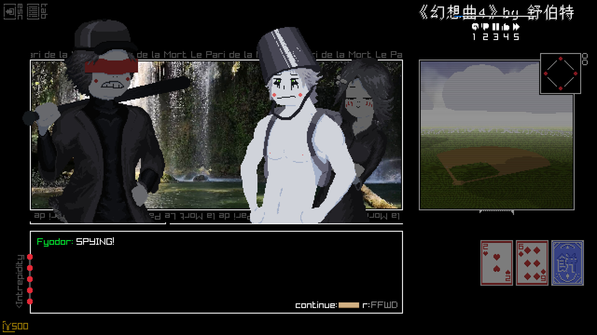 Everything I Know, and Everything I'm Ever Gonna Know screenshot 3