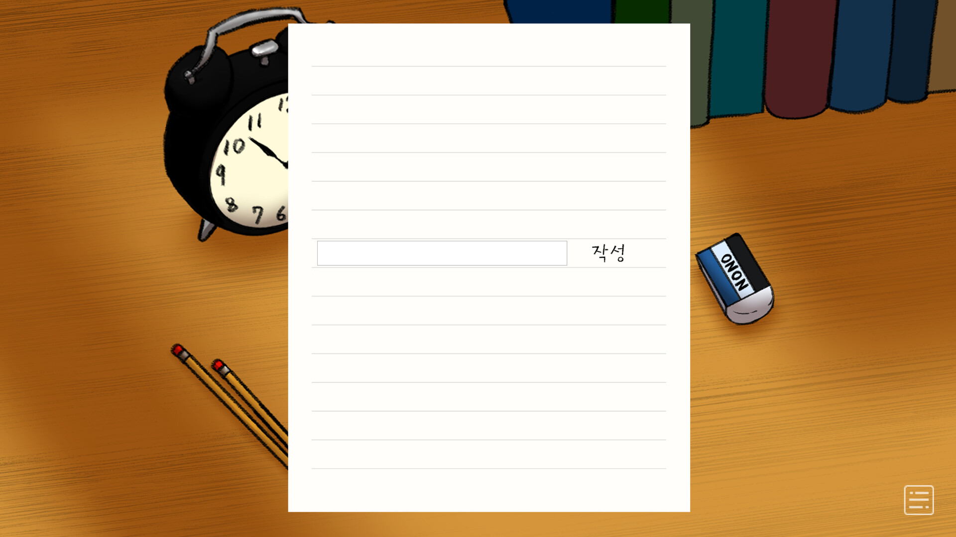 Dear my『 』 screenshot 5