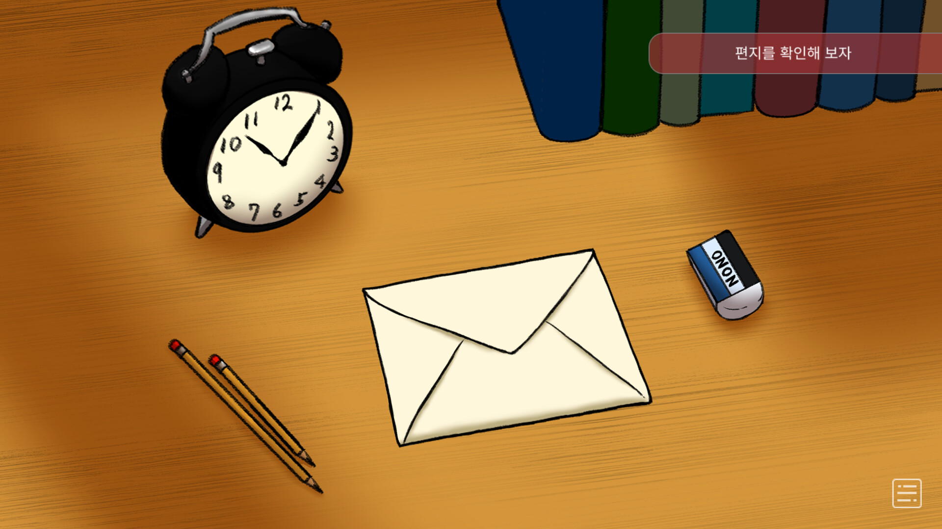 Dear my『 』 screenshot 3