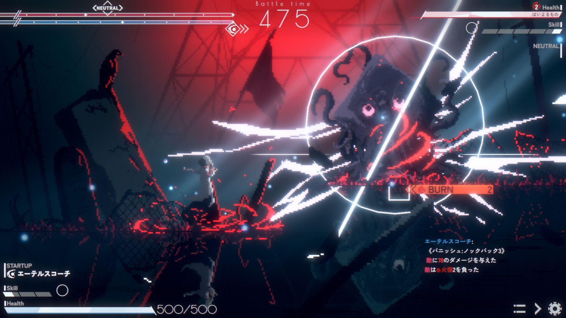 DEAD END BEAM screenshot 3