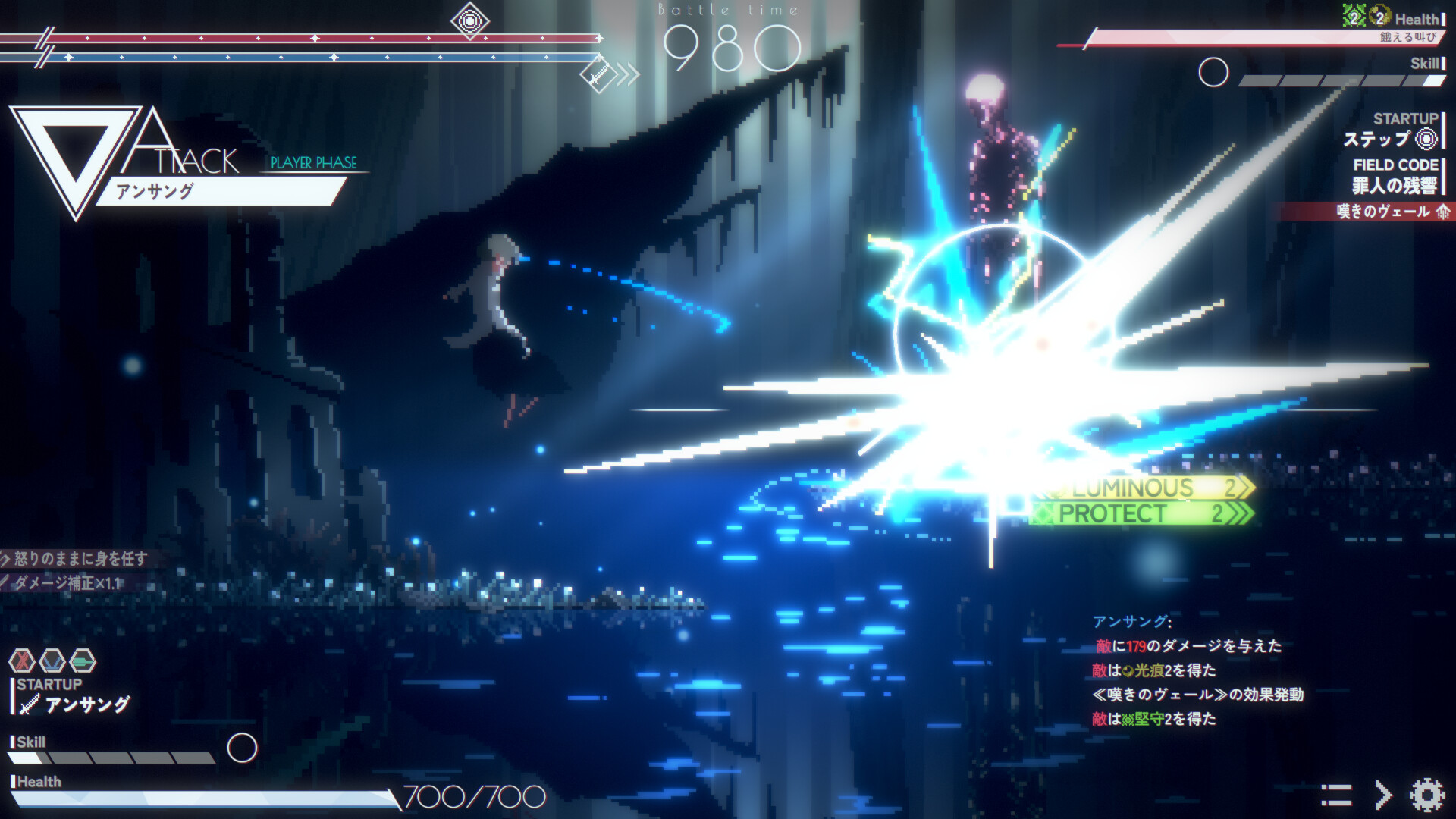 DEAD END BEAM screenshot 2