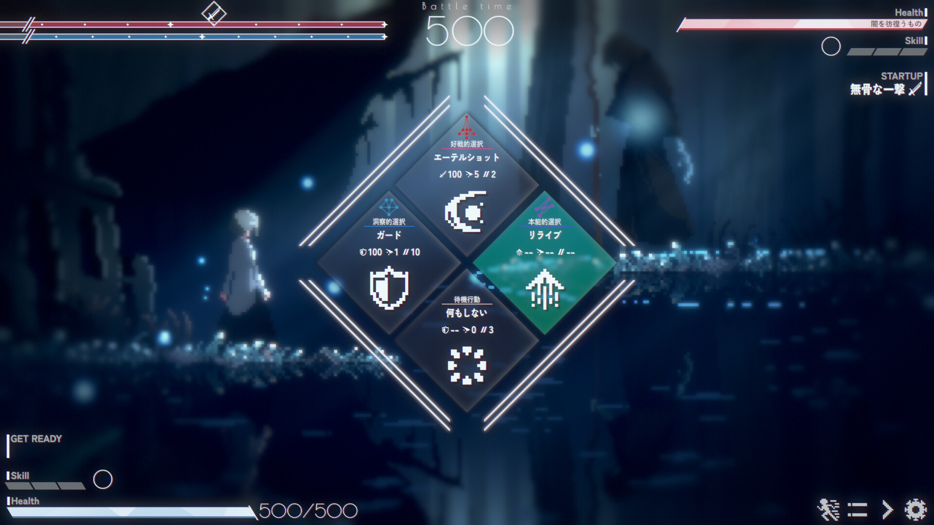 DEAD END BEAM screenshot 1