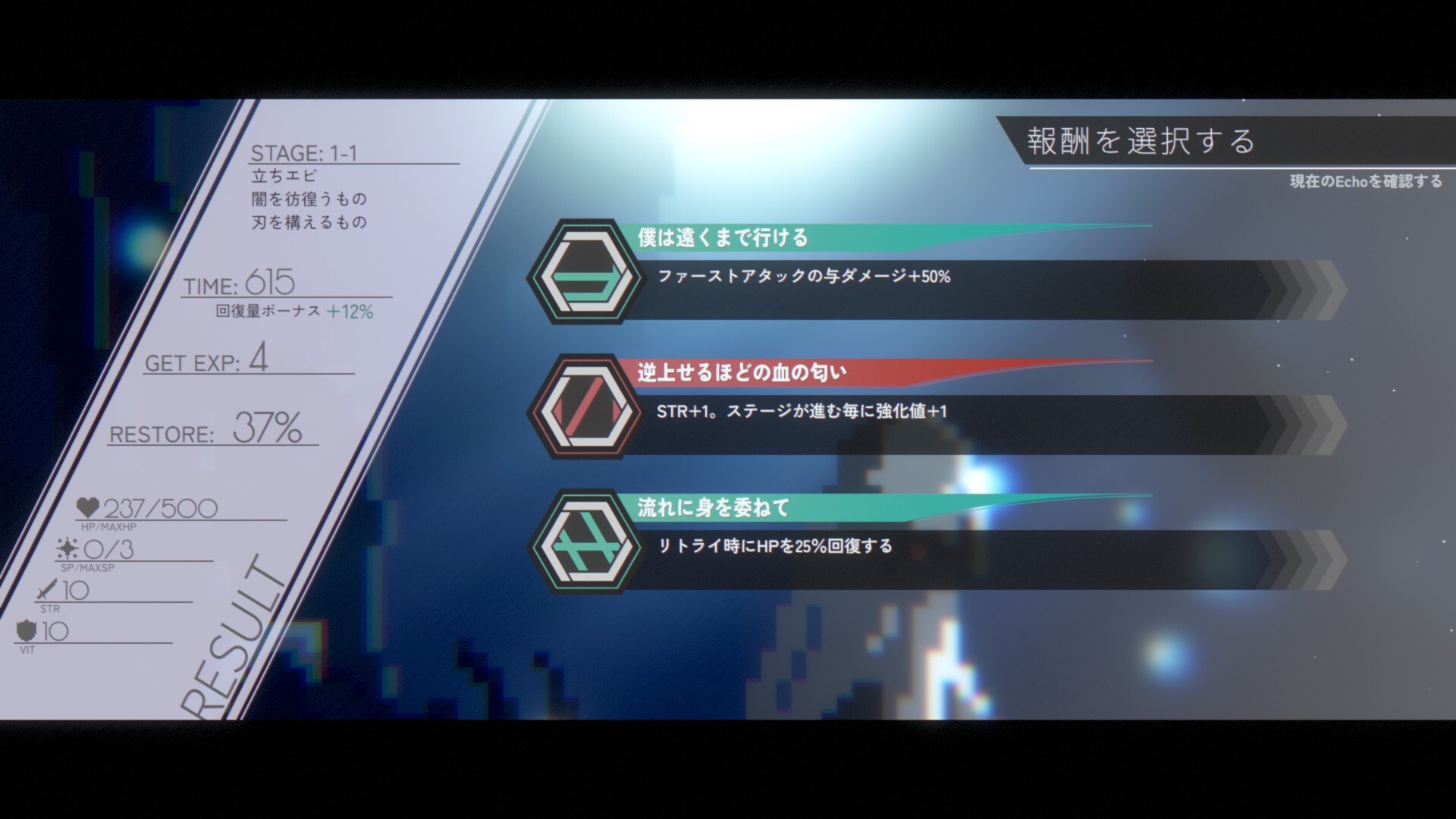 DEAD END BEAM screenshot 7