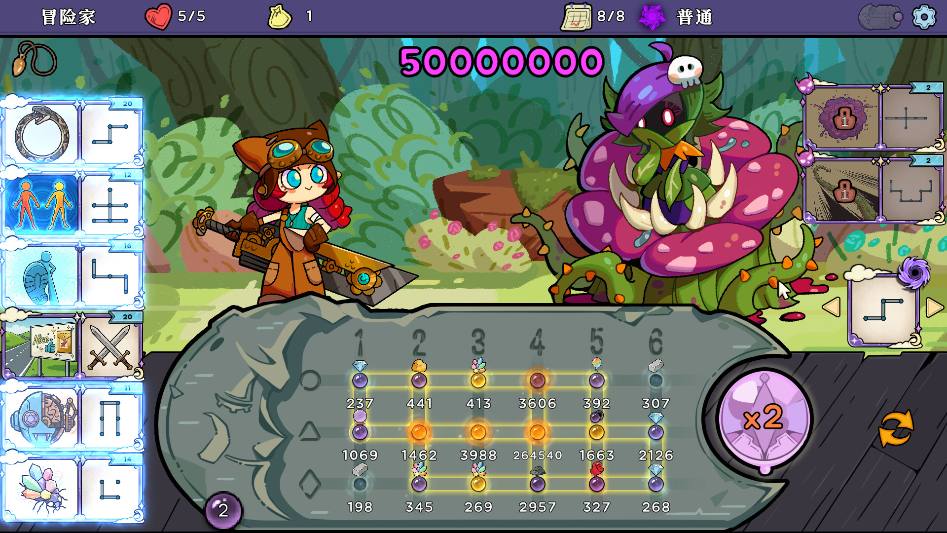 Somnial Ouija screenshot 4