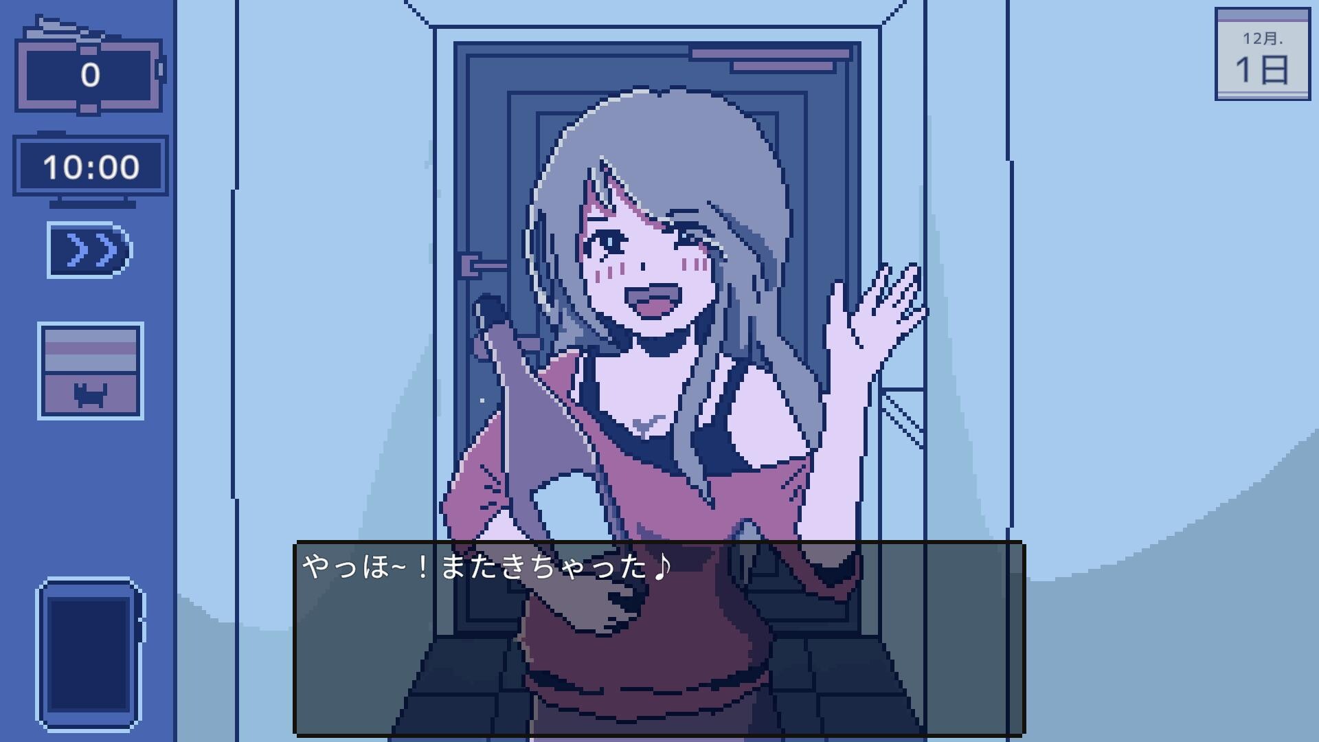 自宅警備員のお仕事 screenshot 2