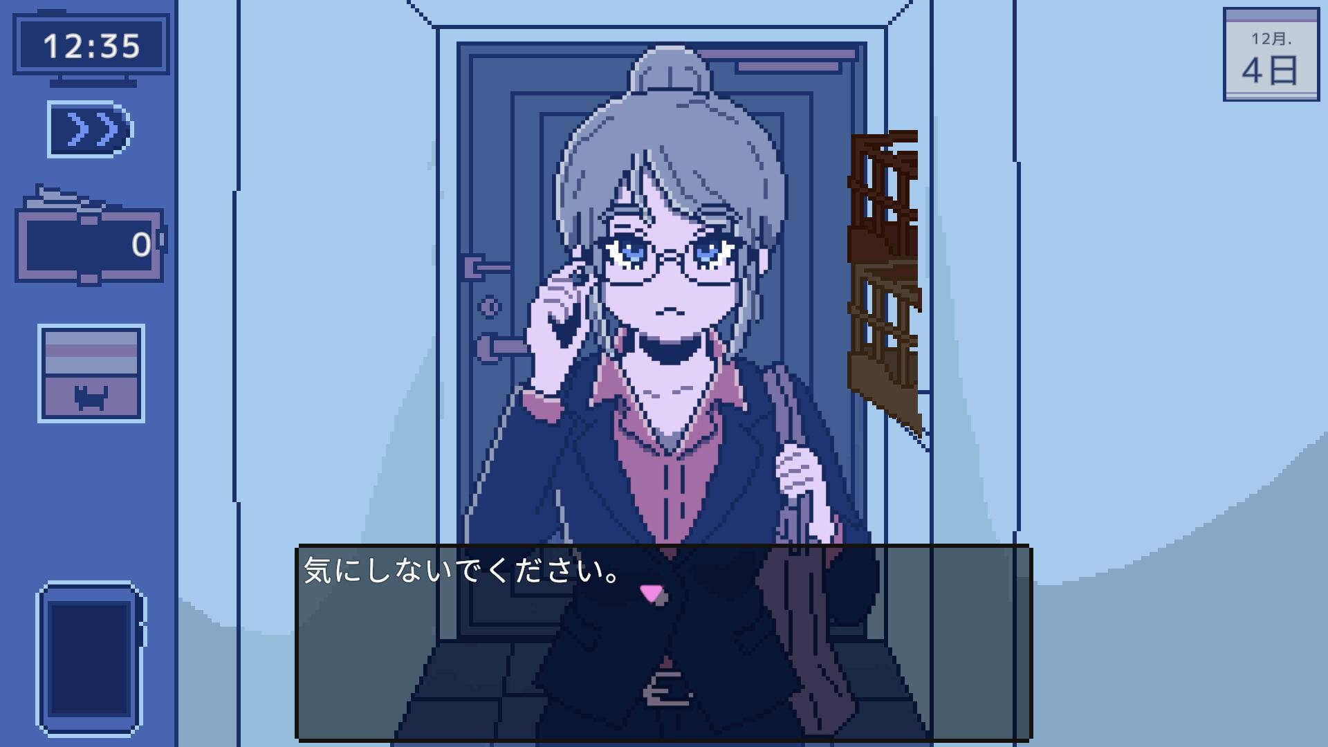 自宅警備員のお仕事 screenshot 4