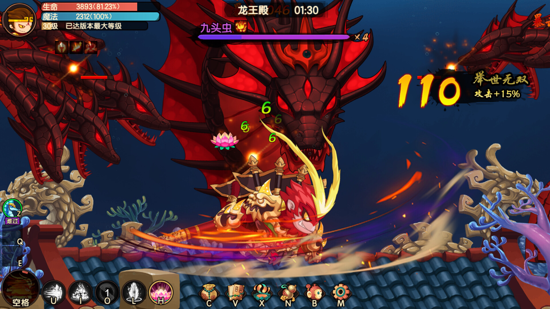 造梦西游：无双 screenshot 2
