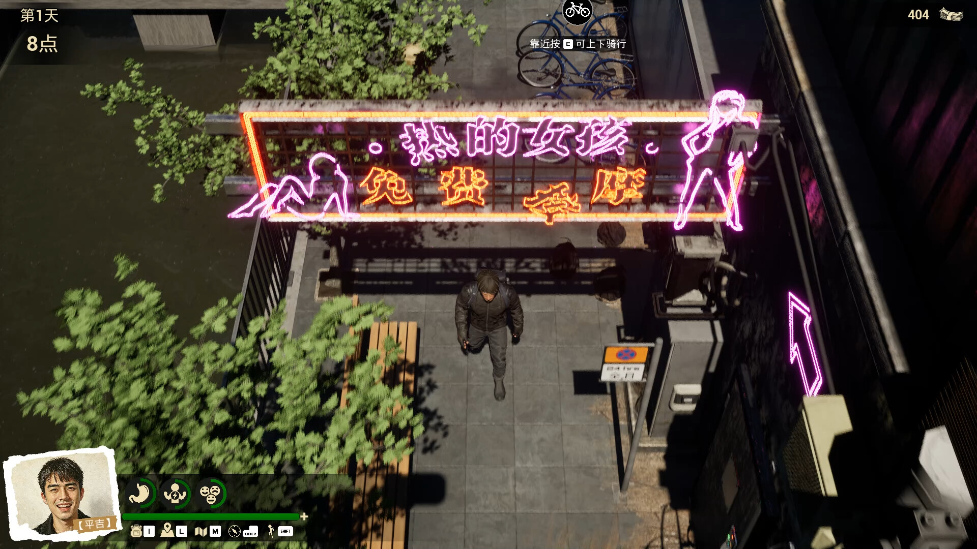 The Mortal screenshot 1