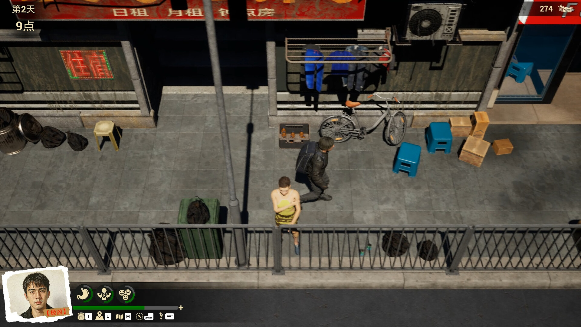 The Mortal screenshot 4
