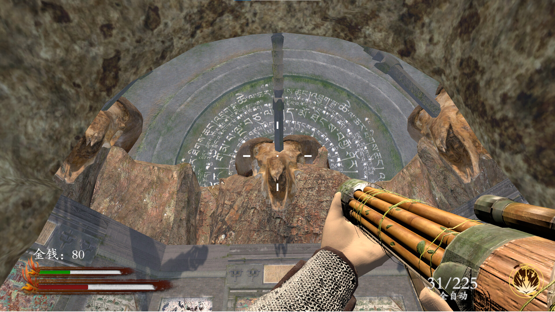 金砂梦咒Golden Sand Dream Curse screenshot 1