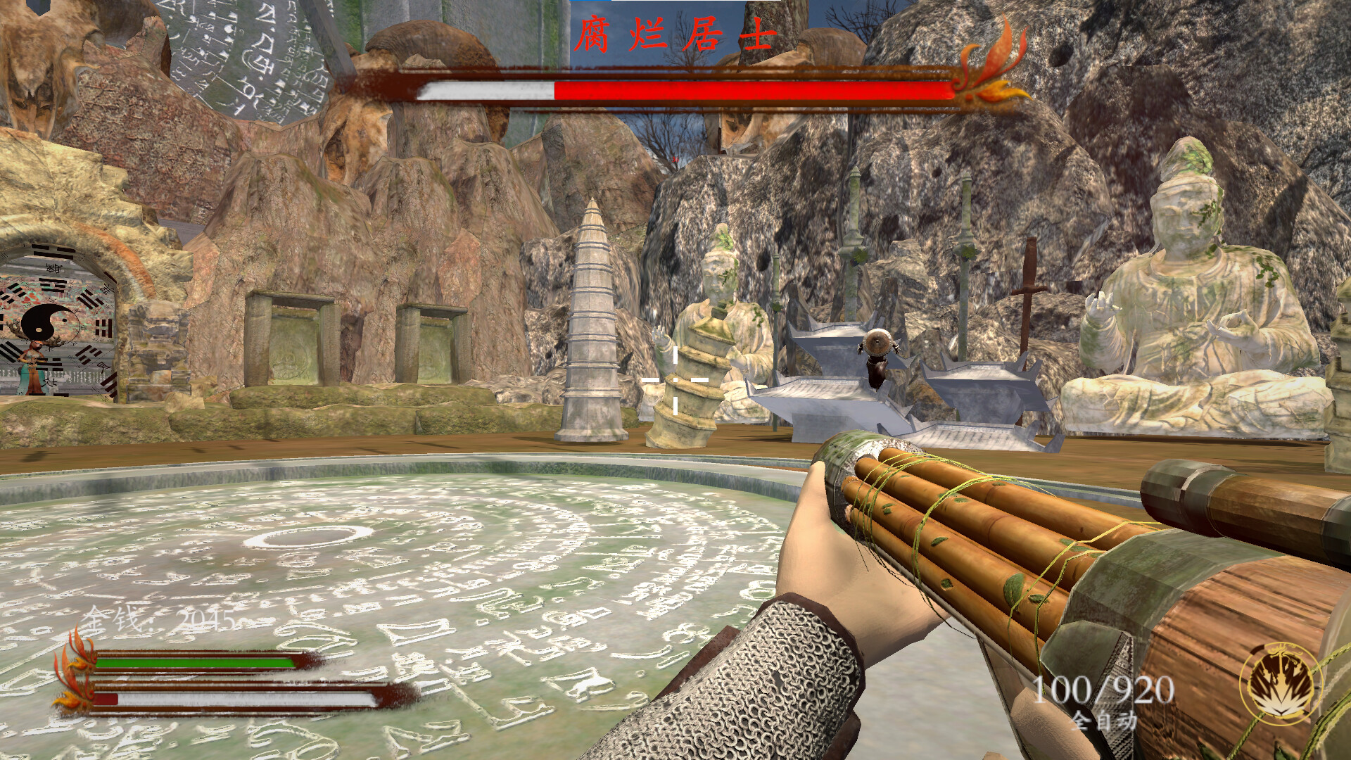 金砂梦咒Golden Sand Dream Curse screenshot 8