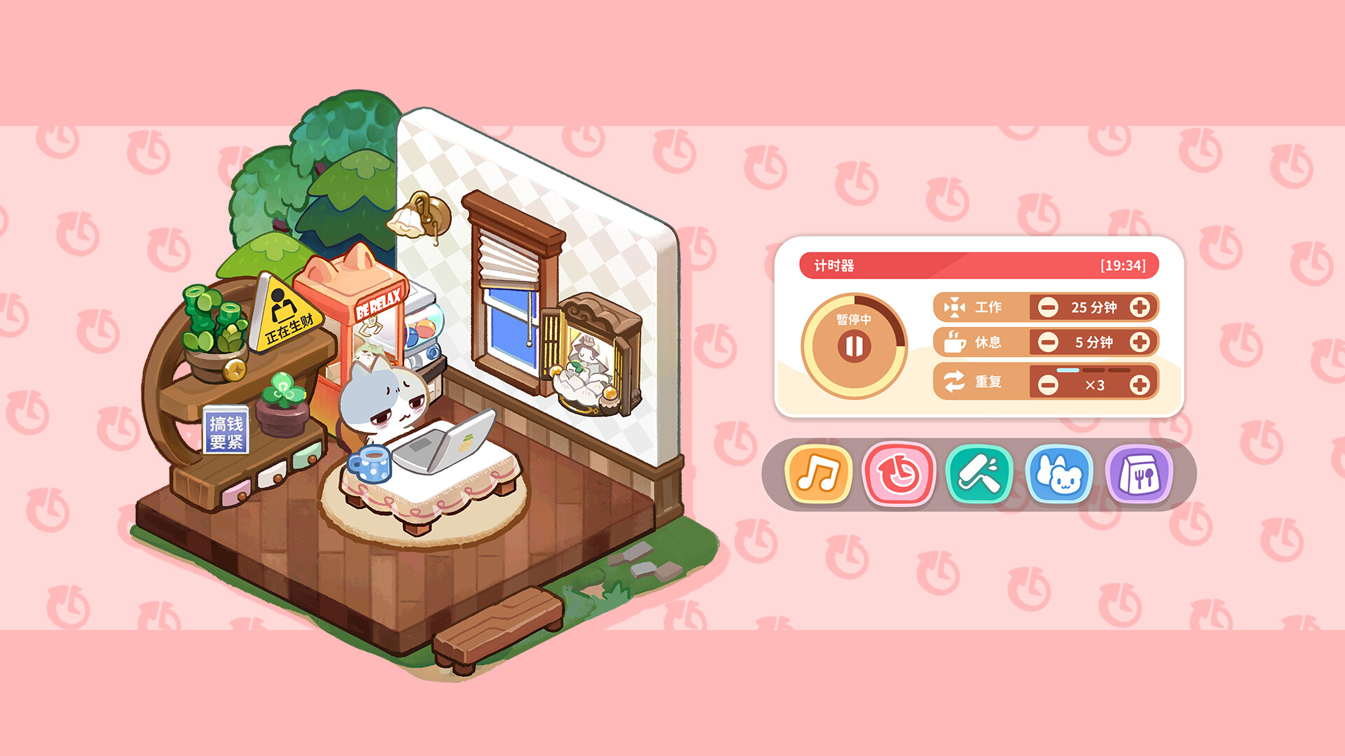 Burnout Buddy: A Cozy Desktop Pet screenshot 1
