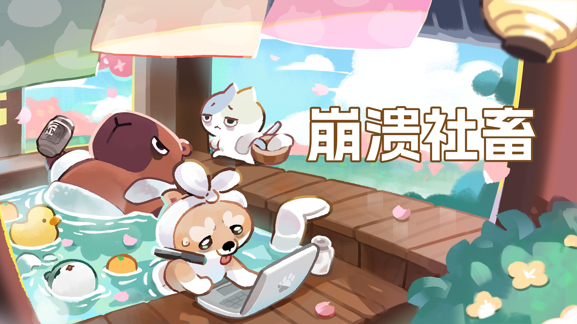 Burnout Buddy: A Cozy Desktop Pet screenshot 9