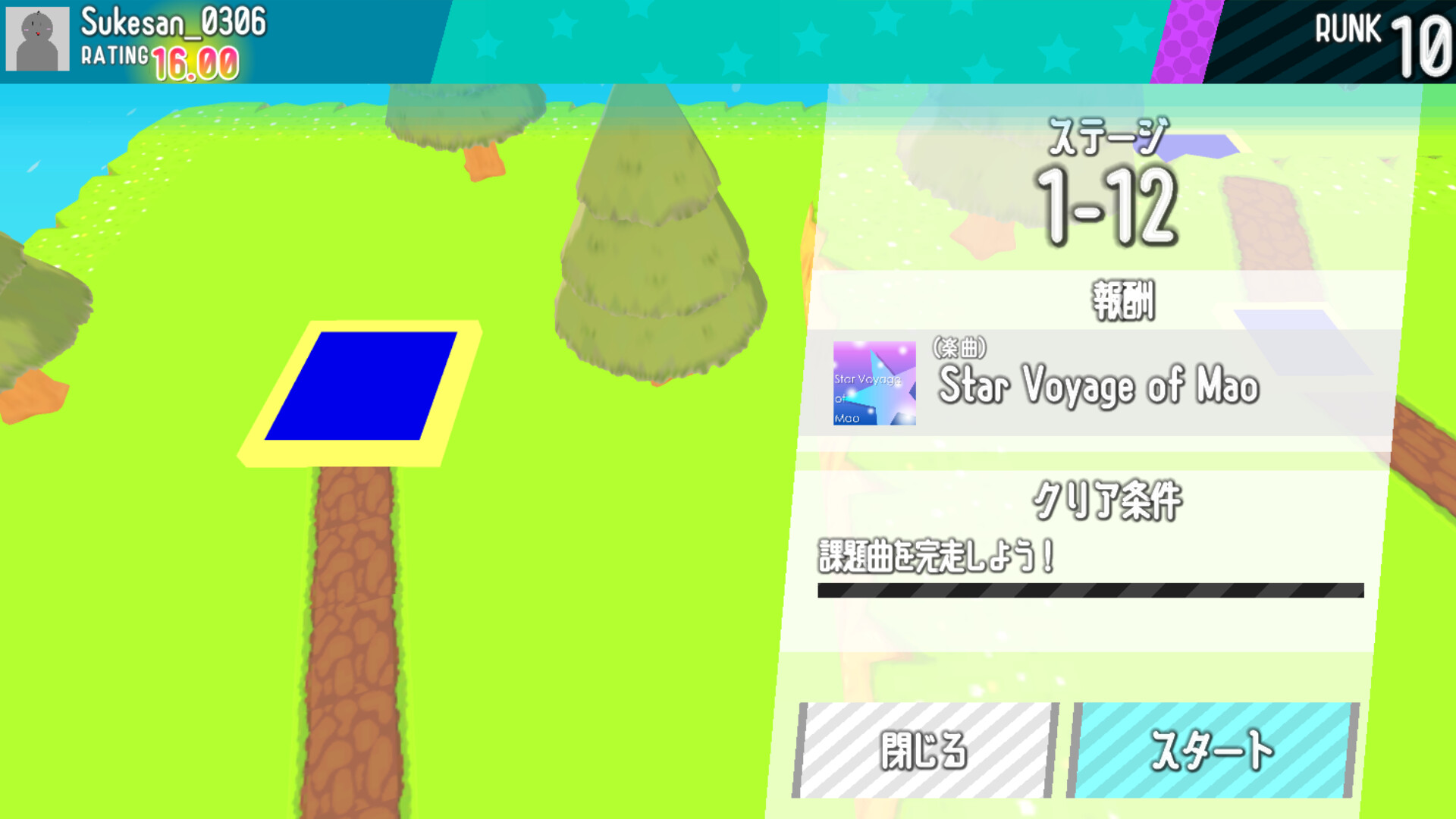 MusicRunner screenshot 5
