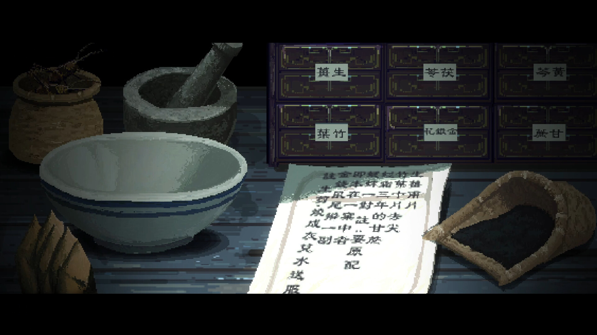 Cat carried Butterfly screenshot 10