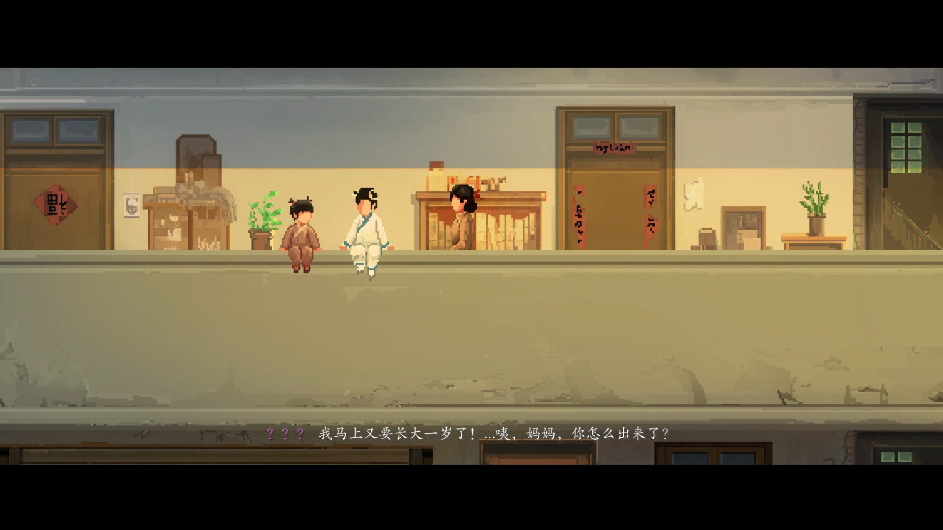 Cat carried Butterfly screenshot 12