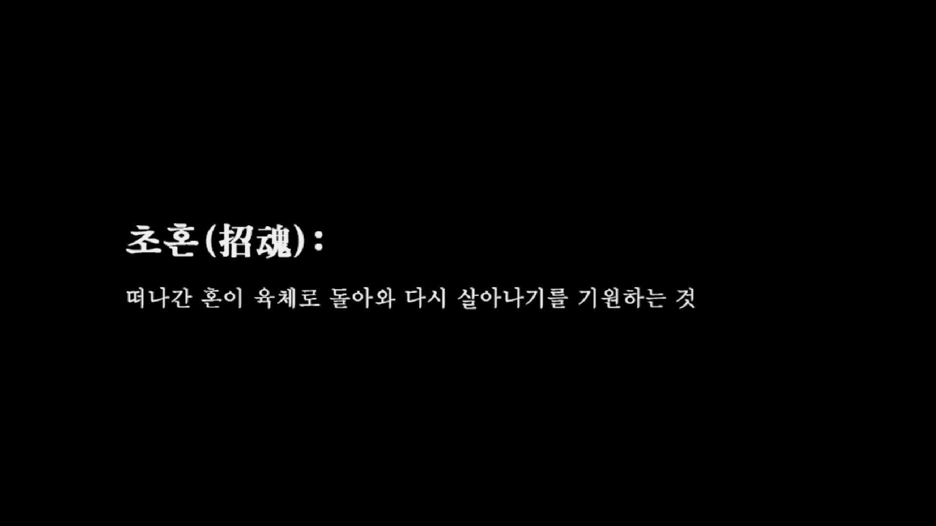 [빈 칸] screenshot 1