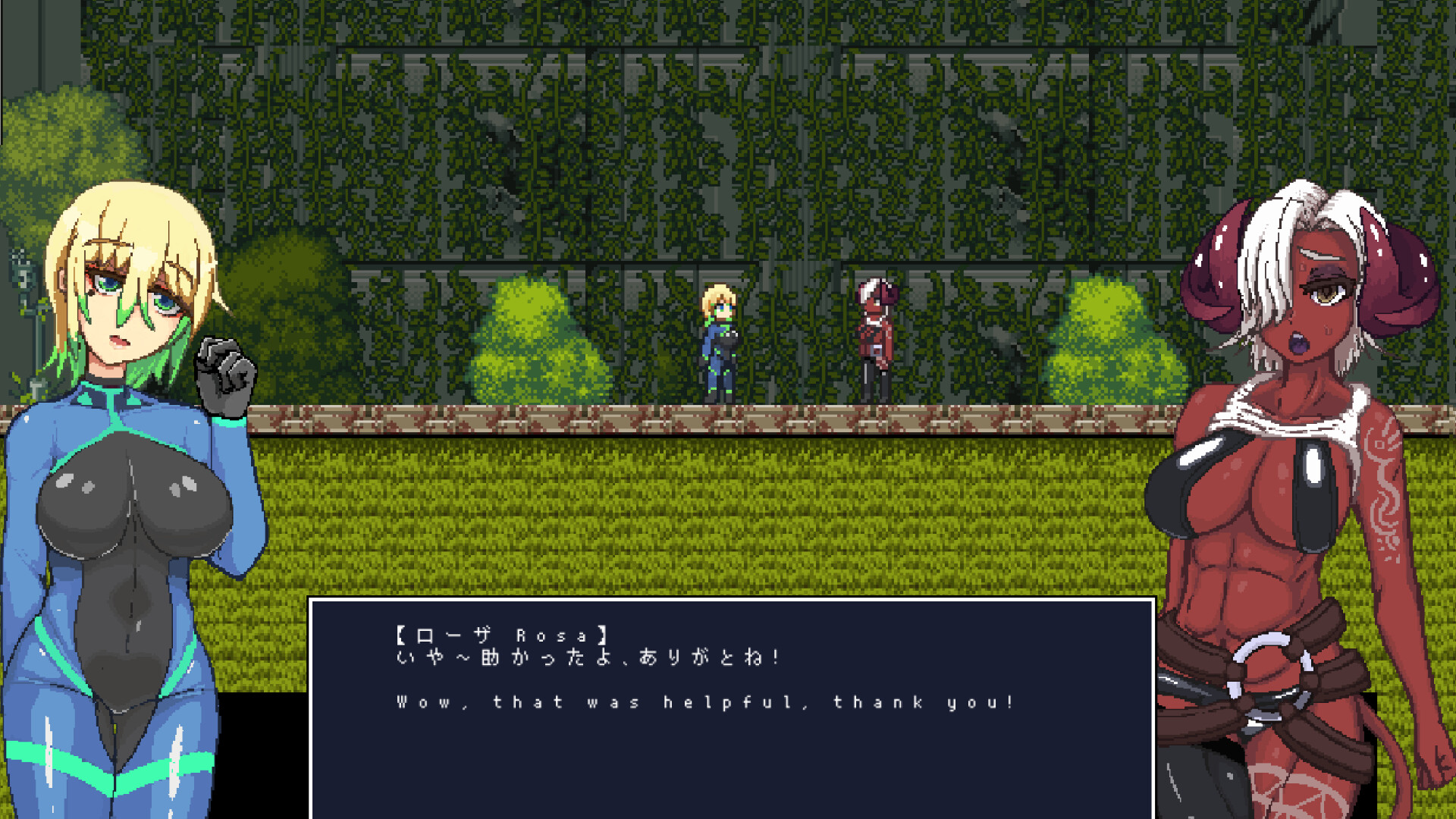 Libido Space screenshot 2