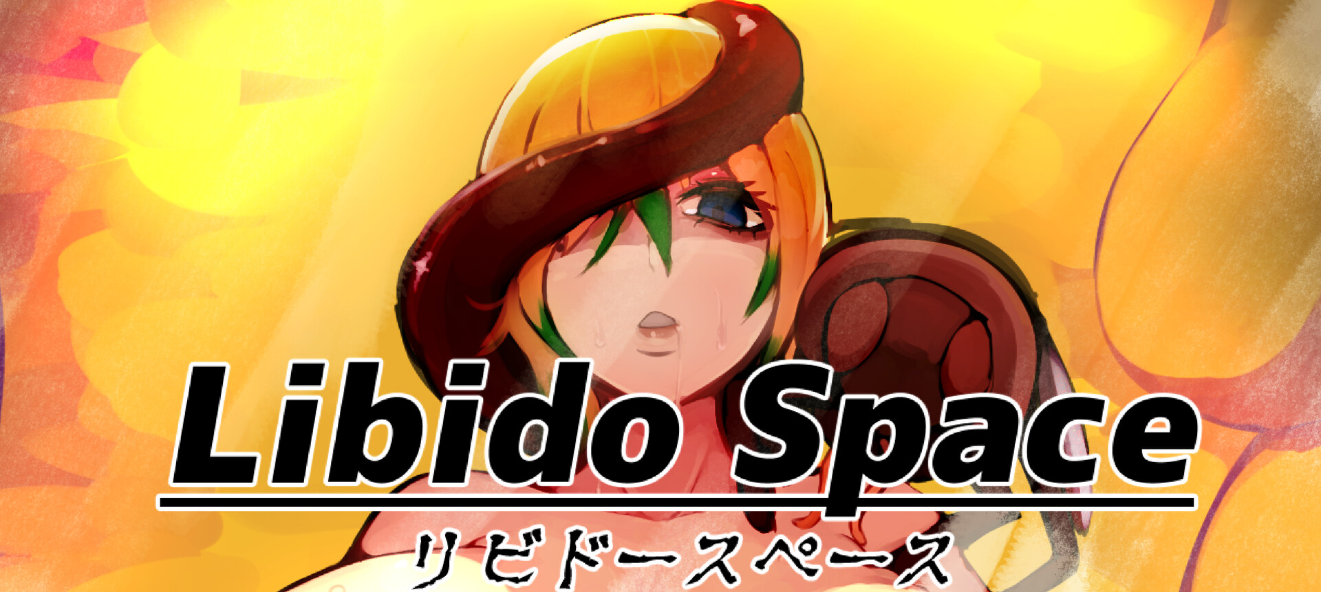 Libido Space screenshot 1