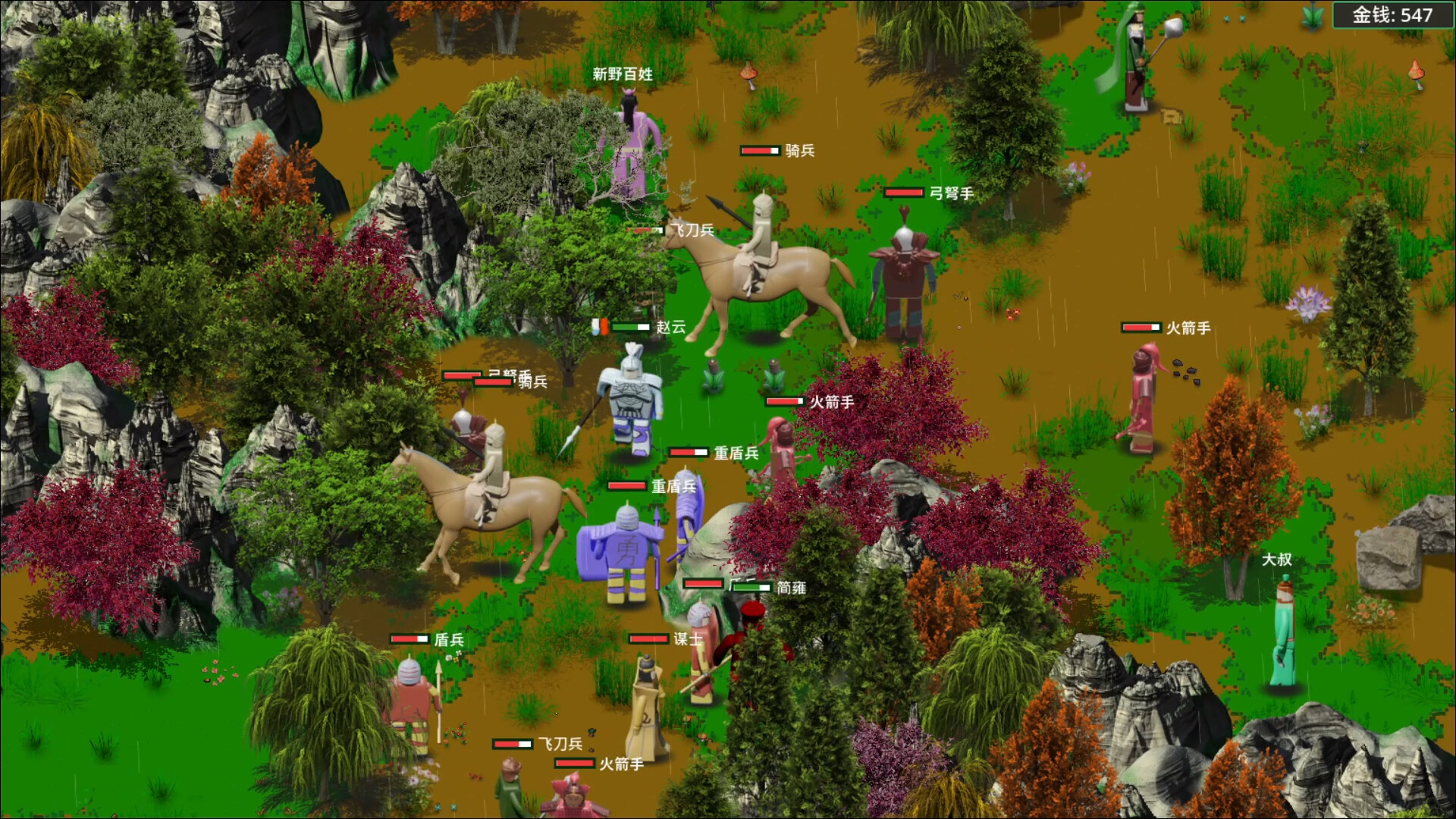 Devour Three Kingdoms screenshot 4