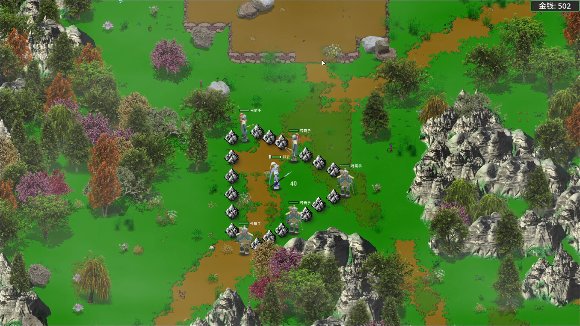 Devour Three Kingdoms screenshot 5