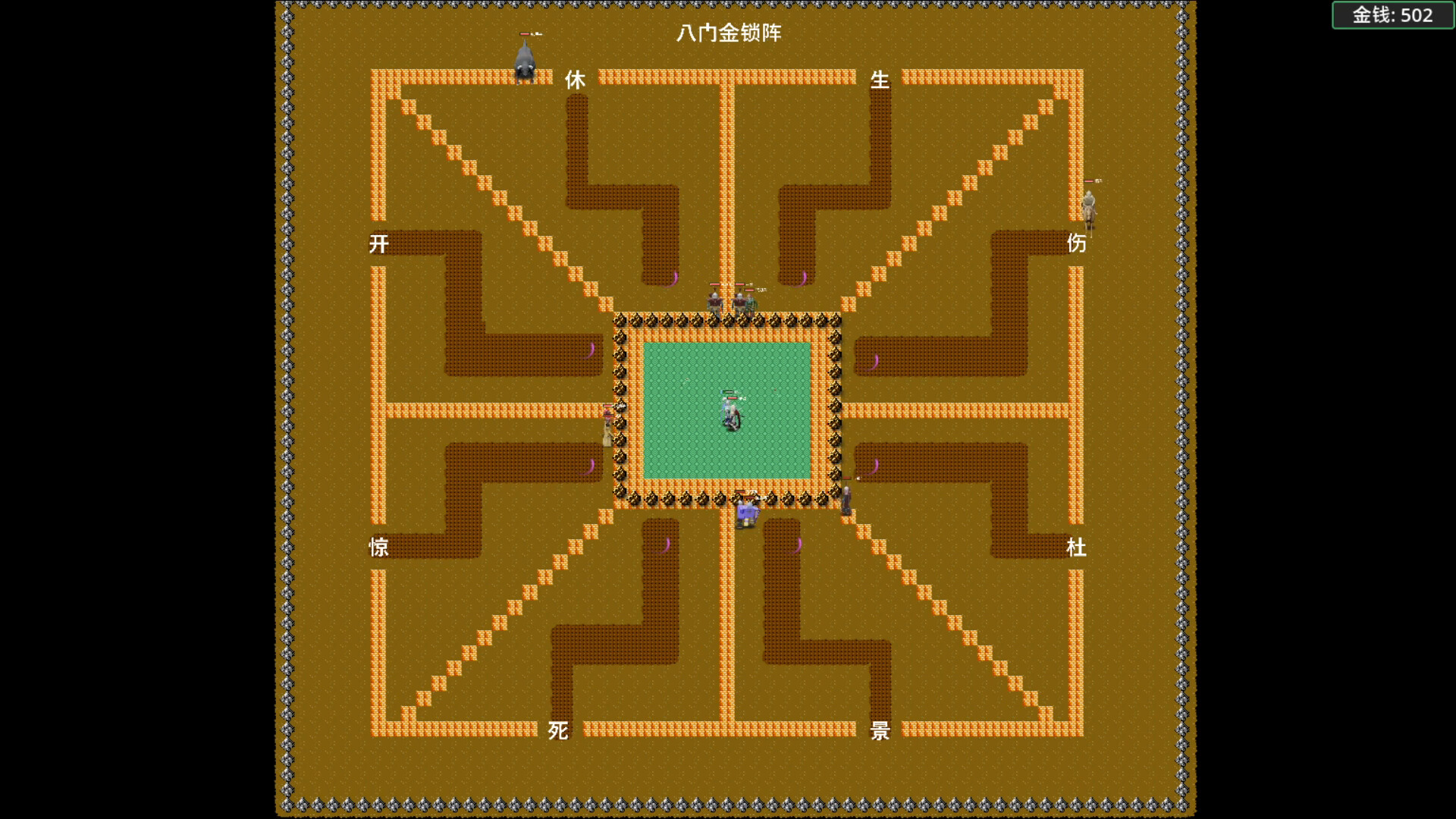 Devour Three Kingdoms screenshot 8