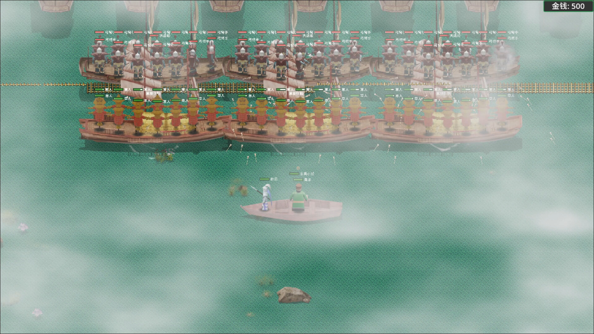 Devour Three Kingdoms screenshot 3